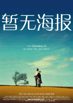 快活影院永久地址